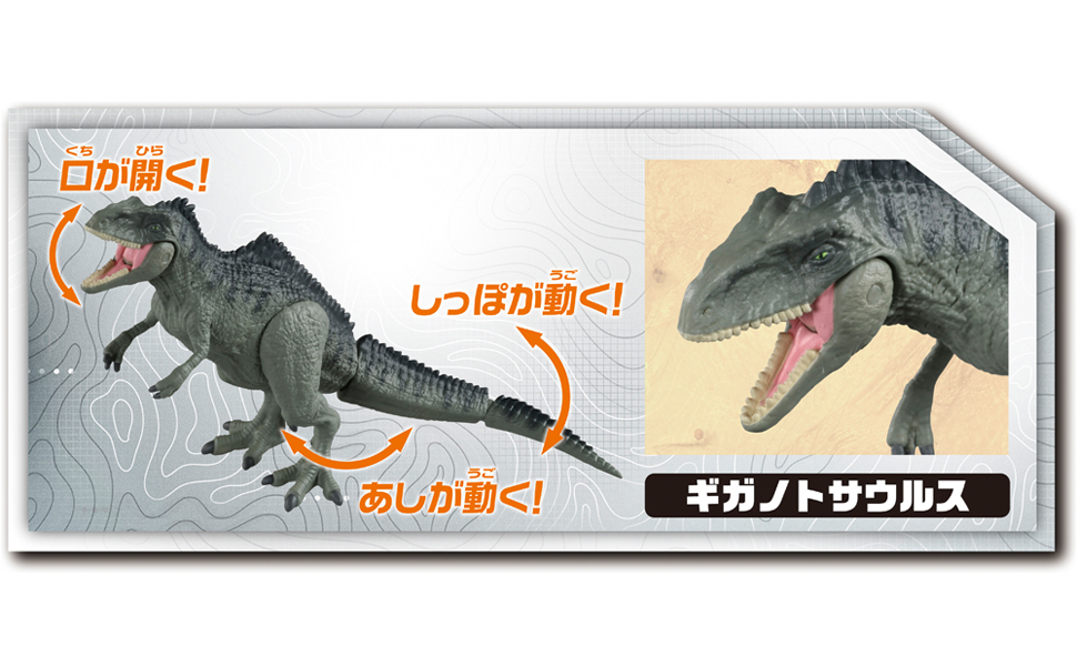 Amazon.co.jp: タカラトミー アニア ジュラシック・ワールド 新