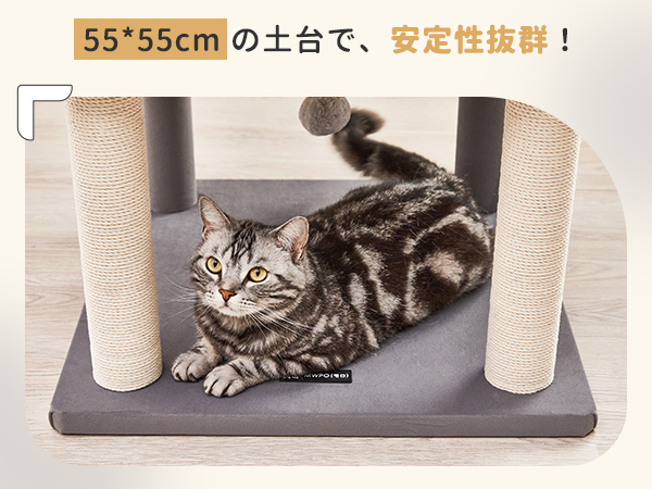 猫 セレブ風回転猫ベッド - MOFUCAT