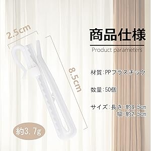 確認画面　カーテンフック　大2個　中8個　小15個 ダルマ型フック 小 10個セット スチール製 【DRS2T】 カーテン