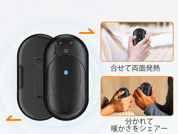 Amazon.co.jp: Lepwings 充電式カイロ 電気あんか 2個セット 1個72g