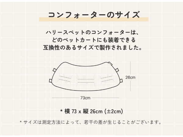 3点セット　コンフォーター　カート　シートクッション　ピロ　あごのせの置き 3点セット あごのせ シートクッション ピロ 枕 ペット 犬 猫