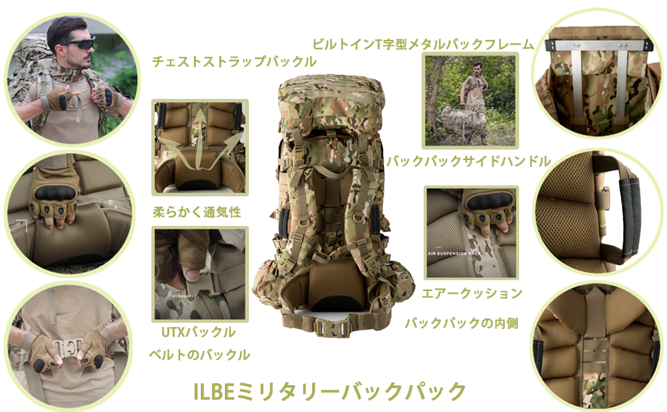 [MT] ミリタリー バックパック 米軍 USMC ILBE 80L MT] ミリタリー バックパック 米軍 USMC スタイル ILBE リュック