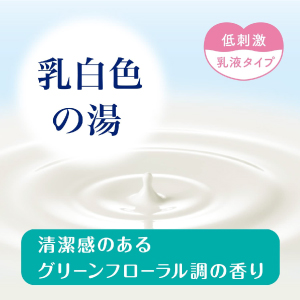 専用出品 ソフレ 入浴液 グリーンフローラル つめかえ用 600ml 9