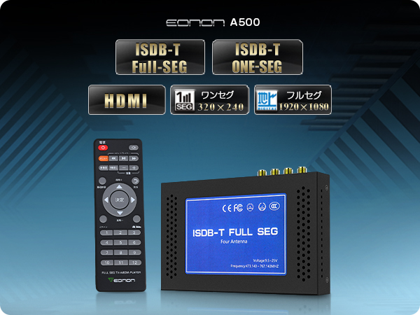 車載地上デジチューナー HDMI対応 　「DT4100」 地デジチューナー 4×4 フルセグチューナー TVチューナー 車載 車