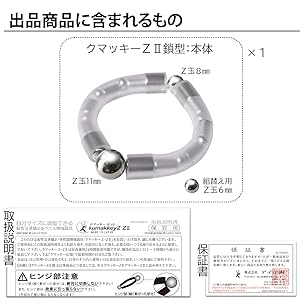 齧齒類ページ ❤️ Steam 上的啮齿动物44号观察记录