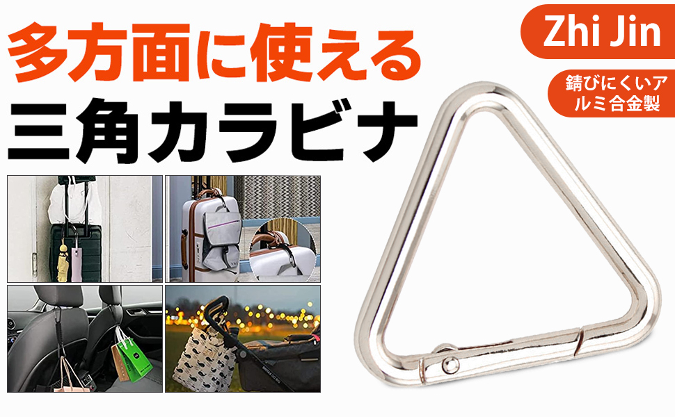 Rpalace トライアングル カラビナ Rpalace トライアングル カラビナ Amazon.co.jp: 三角カラビナ