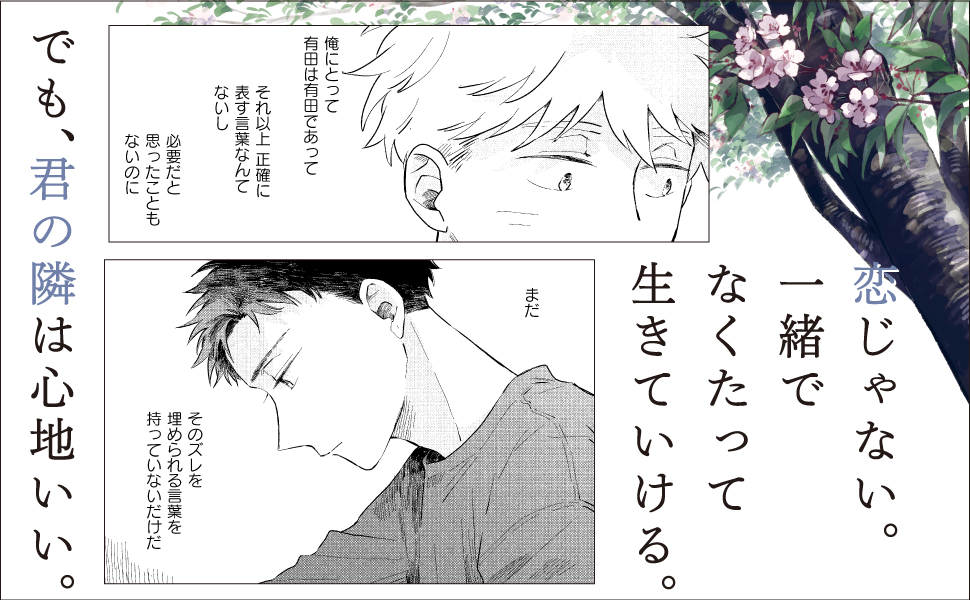 世襲制トライアングル / 煙たい話 セット 71RATlwQuEL.jpg_BO30,255,255,