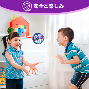 フライングボール