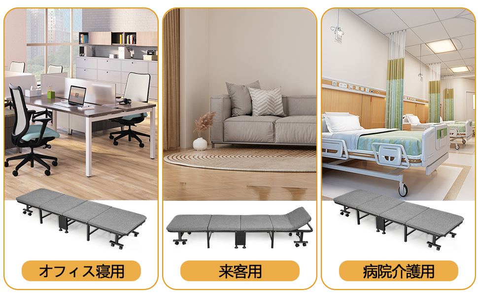簡易ベッド Amazon｜折り畳みベッド おりたたみベッド 四つ折り コンパクト