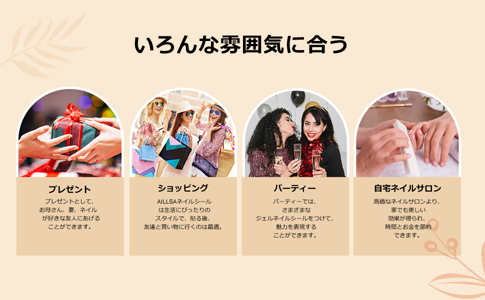 AILLSA公式 ジェルネイルシール 20枚 ネイルシール 白桃ソーダ Amazon | AILLSA公式 ジェルネイルシール 20枚 ネイルシール