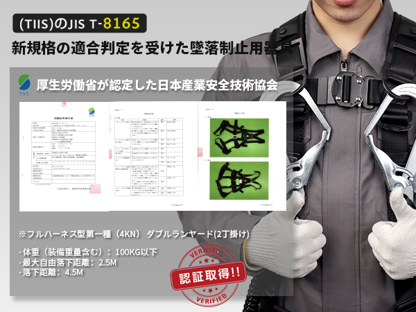 安全帯3種 　購入 申請前に　コメントください 。単品出品いたします Amazon.co.jp: [AKM] 新規格・快適・作業効率UP 新規格適合 フル