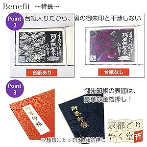 Amazon | 御朱印 ホルダー 見開きサイズ 御朱印帳 ポケット