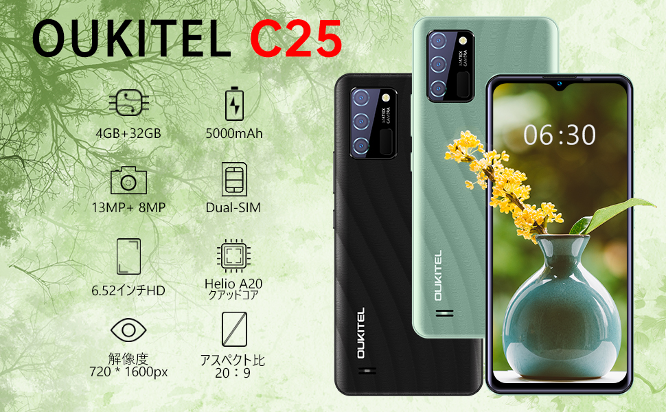 Oukitel SIMフリースマホ(グリーン)ソフトカバー付 Amazon | OUKITEL G1 SIMフリー スマホ 本体 - Android14