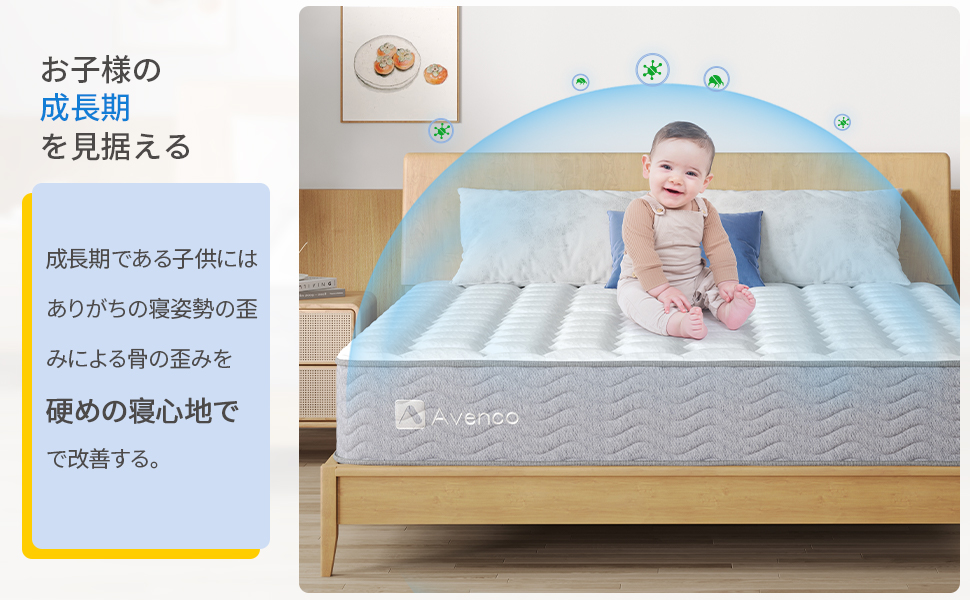 Amazon.co.jp: Avenco 硬め マットレス セミダブル 極厚20cm 高