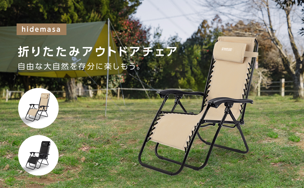 柿の種　アウトドアチェア　インフィニティチェア Amazon.co.jp: キャンプ 椅子 アウトドアチェア インフィニティ