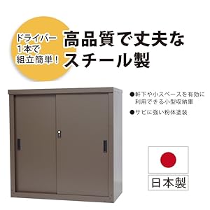 Amazon.co.jp: グリーンライフ 物置 収納庫 屋外 小型 【日本製