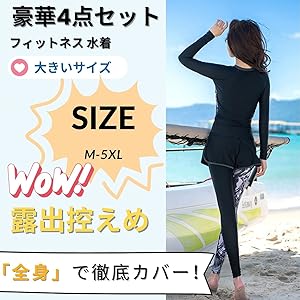 体型カバー★スポーティ ラッシュガード ビーチ レギンスパンツ Amazon.co.jp: [Winsuteki] レディース フィットネス 水着