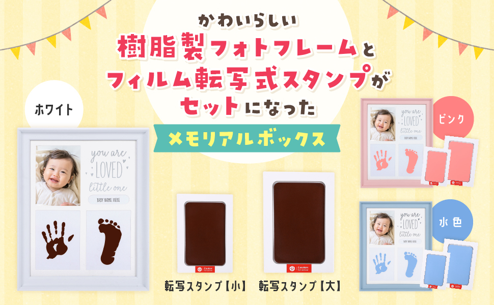 ぽ*ん様 ▶︎neneさまお裾分け/フレーム、PETステッカー ぽ*ん様 ▶︎neneさまお裾分け/フレーム、PETステッカー 2025年