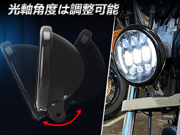 5.75インチ LEDヘッドライト シェル付き Amazon | Largoods 5.75インチ LED ヘッドライト ハウジング