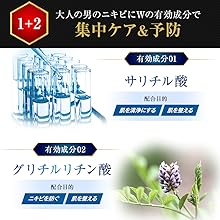 ⭐️匿名配送⭐️ゼノスフォーアクネスキン 化粧水 Amazon | ZENOS SKIN CARE LOTION（ゼノス スキンケアローション