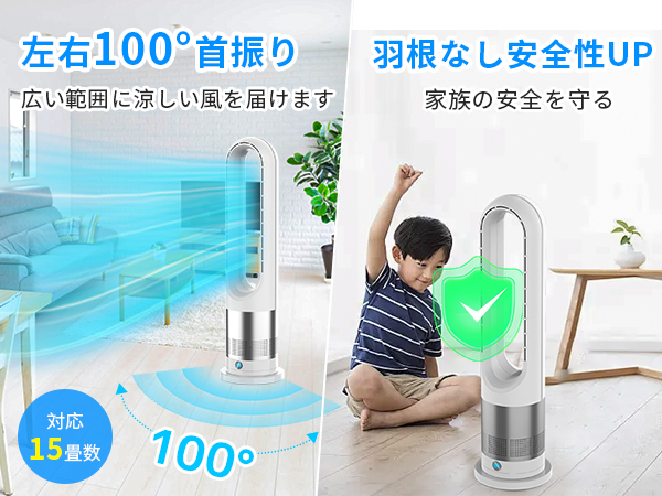 タワーファン 羽根なし&DCモーター　扇風機 Amazon.co.jp: Fyzuf タワーファン 扇風機【2025新登場&羽根なし