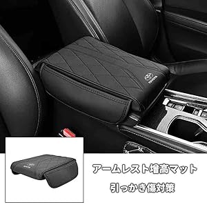 アームレスト　カーボンパネル Amazon.co.jp: 4個 カーボンファイバー内装ドアアームレスト