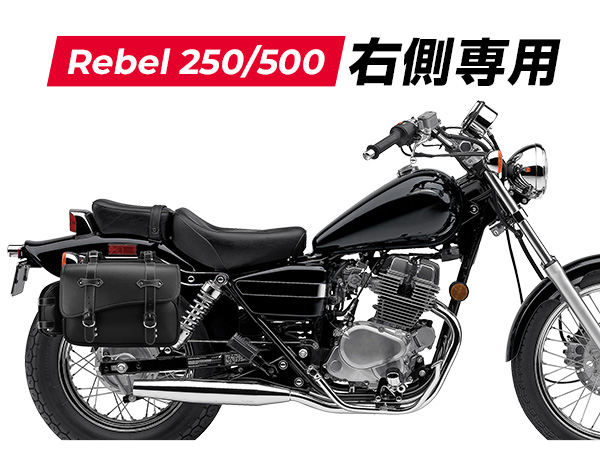 kemimoto 10L レブル250 、500専用バッグ、サポート付 Amazon | KEMIMOTO レブル250 サイドバッグサポート レブル