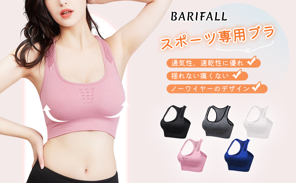 【即日発送】 ラブブ 6点セット‼️ Amazon | [Barifall] スポーツブラ レディース 揺れない