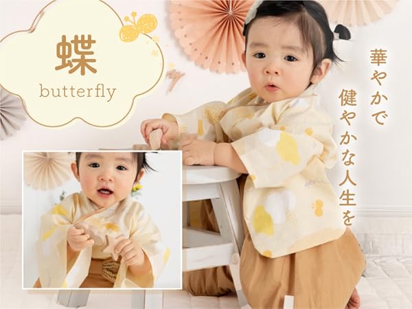 Amazon.co.jp: [ケラッタ] ベビー袴 赤ちゃん セパレート 男の子
