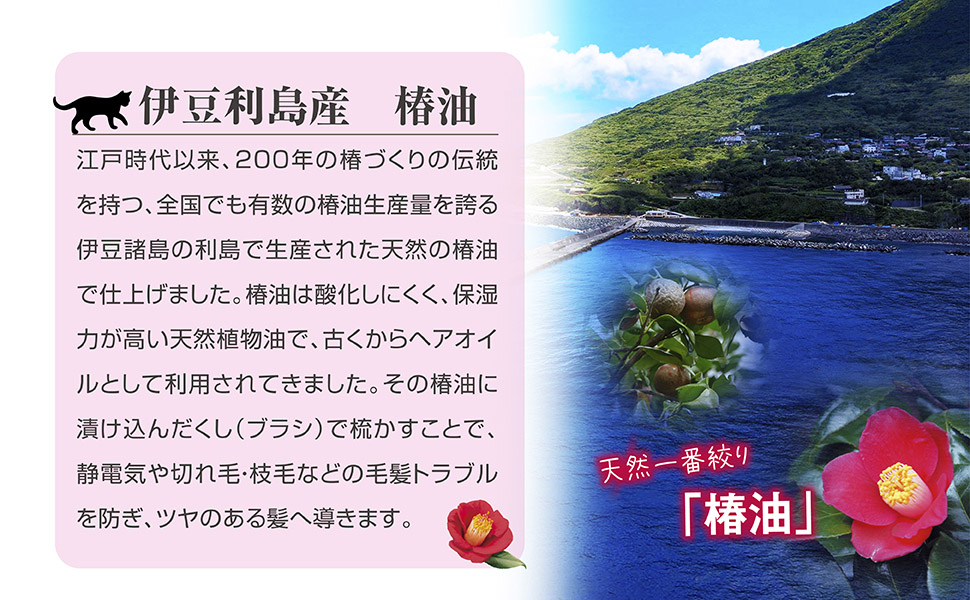 Amazon | ねこねこスタイルつげくし (収納袋あり) 椿油 美髪