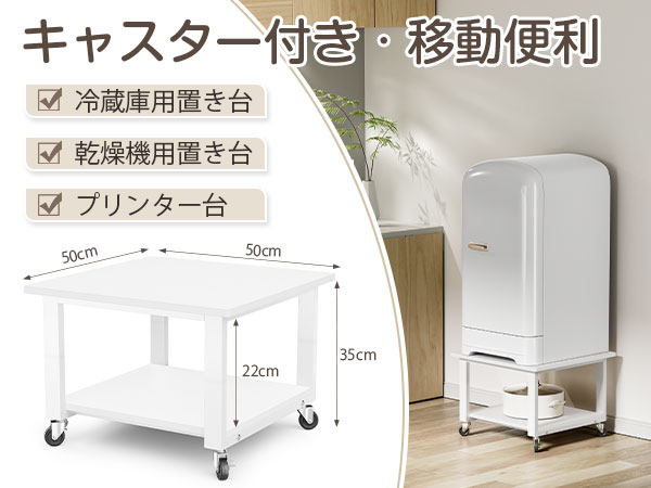 975取付無料！狭い置き場所におすすめ！シンプルホワイト冷蔵庫！洗濯機 楽天市場】マグネット伸縮洗濯機ラック プレート ホワイト 山崎