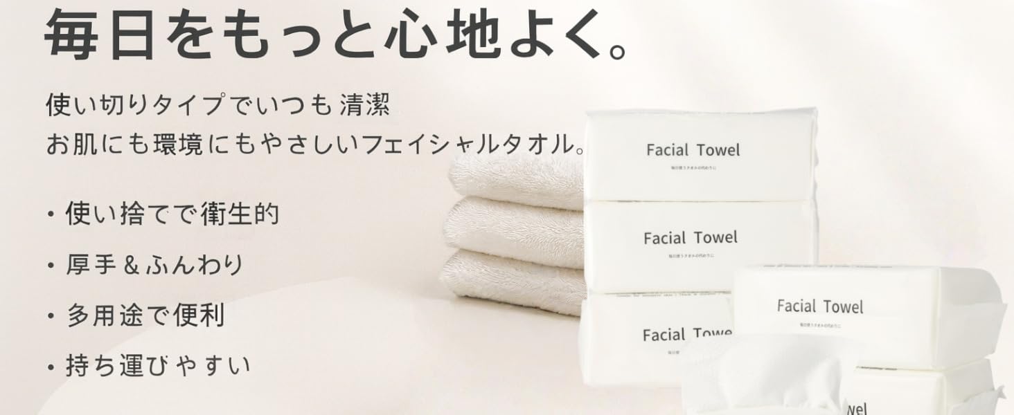 商品紹介