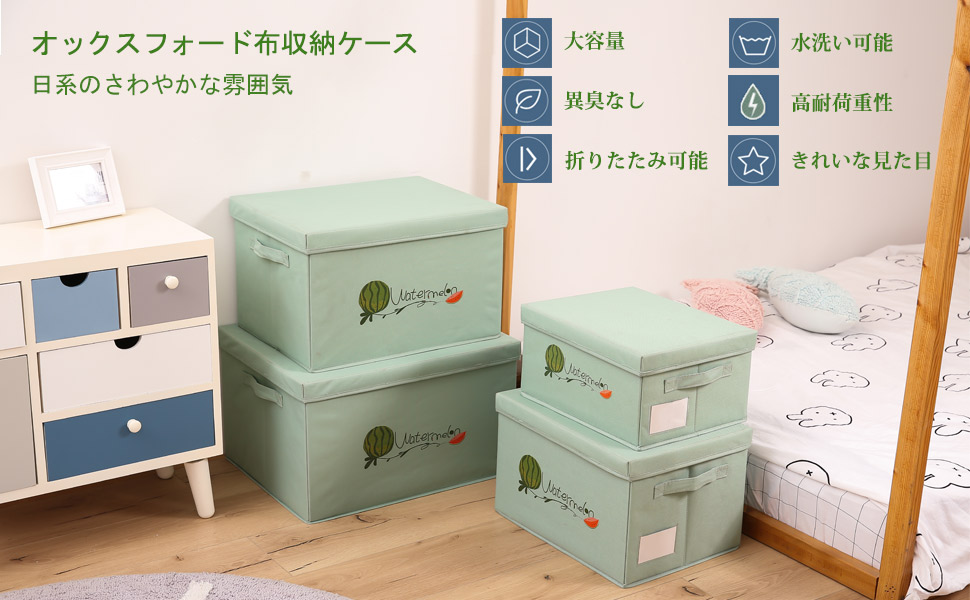 Amazon|魯班大師 収納ボックス 布製 折り畳み クローゼット整理 Amazon|魯班大師 収納ボックス 布製 折り畳み クローゼット整理