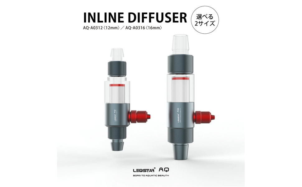 Amazon | LEDSTAR CO2 インラインディフューザー 水槽 二酸化