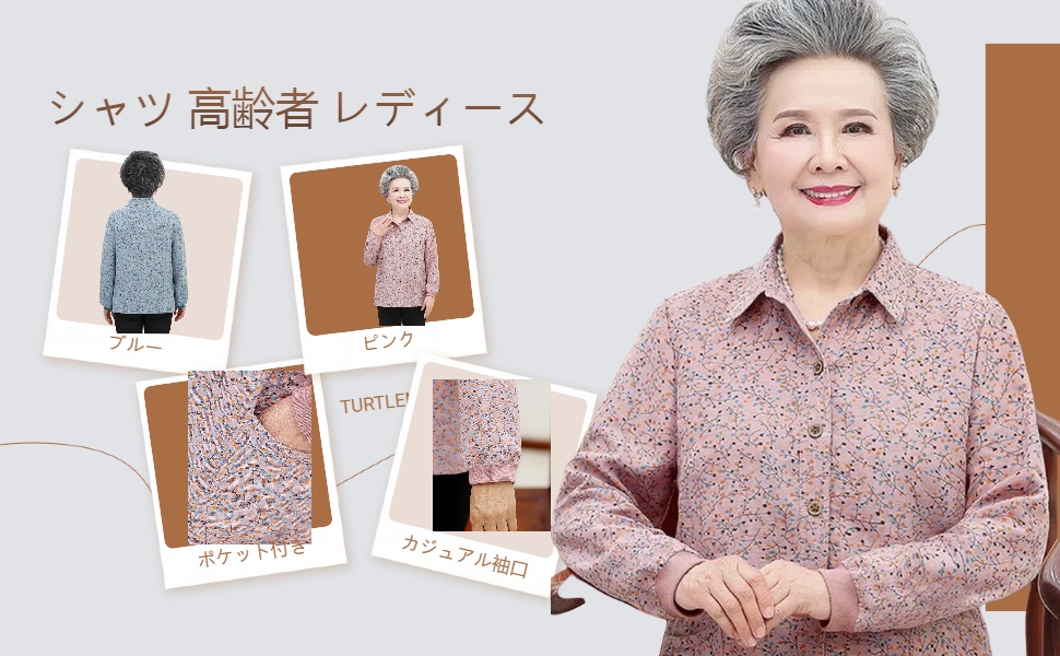 さらに詳しい情報