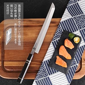 先丸　５セット包丁 Amazon | KEENSUN 包丁 先丸包丁 刃渡り270mm ステンレス鋼 刺身