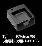 Amazon | リコー RICOH バッテリー充電器キット K-BC183J