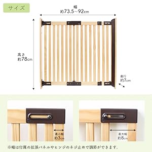 ♥️大人気✨日本育児✨木製バリアフリーゲート✨Oridoor✨オリドー✨ Amazon.co.jp: 木製バリアフリーゲート Oridoor(オリドー