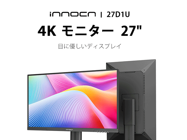 INNOCN USB-C 27インチ4Kモニター Amazon.co.jp: INNOCN 27C1U Super 4K モニター 27インチ UHD