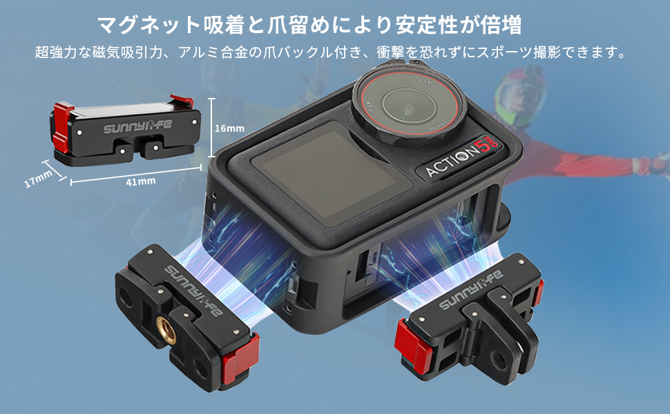 Amazon | TOMGDRACO DJI OSMO 360/OSMO ACTION5 PRO マグネット