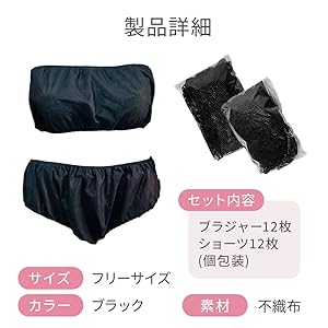 紙ブラ-ショーツ、シート 楽天市場】ペーパーショーツ スーパーフィット M-Lサイズ 150枚