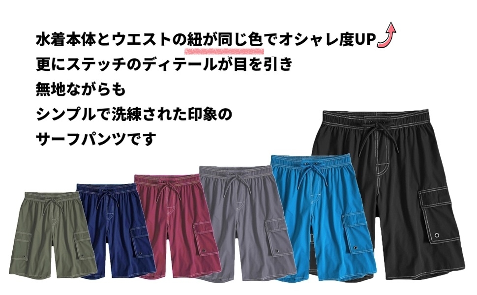 Amazon.co.jp: [RSSR] 水着 メンズ サーフパンツ 【4WAY