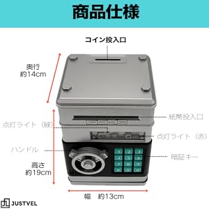 Amazon.co.jp: JUSTVEL 貯金箱 金庫 ダイヤルロック式 ATM 鍵