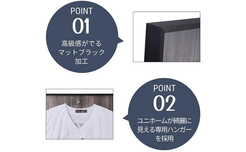 ハンガー付き 新型 ユニフォーム額縁 ユニフォーム額 ユニフォーム額装 Amazon.co.jp: INDIVE ユニフォーム 額縁 壁掛け アクリル