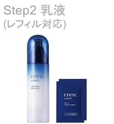 Amazon.co.jp: アスタリフト ザ セラム ブライトニング 薬用美白