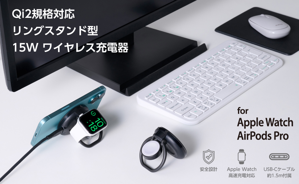 Amazon.co.jp: エレコム Qi2 充電器 15W 2in1 Apple Watch 対応