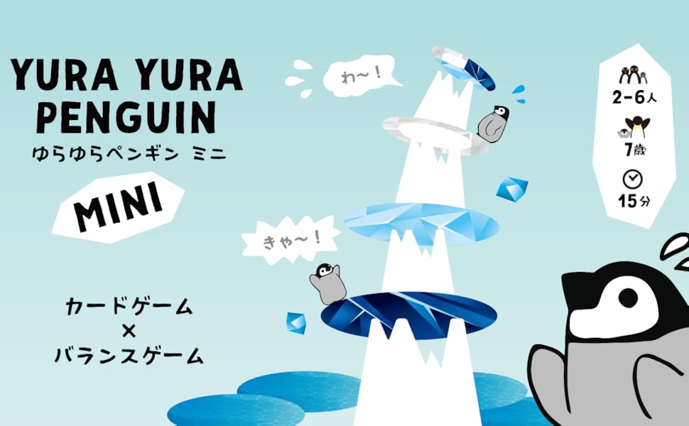 ゆ*う様 どうぶつペンギンランド ゲーム Penguin Land [どきどき ペンギンランド 宇宙大冒険] (video