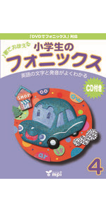 mpi フォニックスピクチャーカードセット フォニックス・ピクチャーカード セット(指導者用カード) | mpi