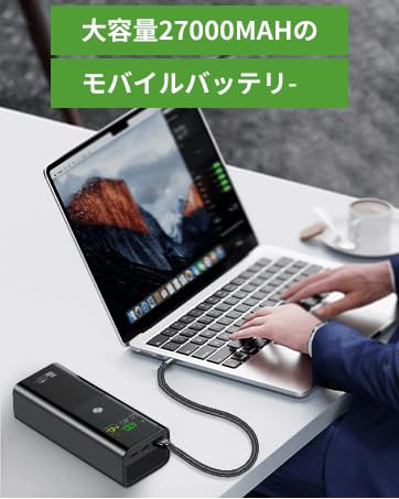 Raydyn モバイルバッテリー (250W・27000mAh）単ポート140Ｗ Amazon | Raydyn モバイルバッテリー (250W・27000mAh）単ポート
