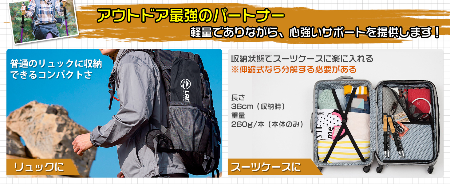LAMPTOPトレッキングポール　登山ストック　折り畳み　軽量　コンパクト